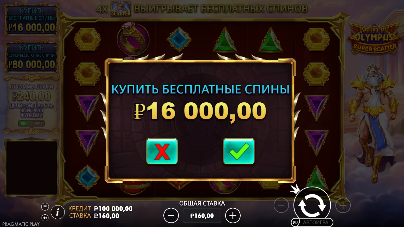 Покупка Free Spins за 100× ставки